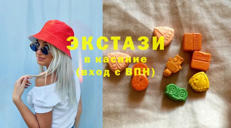 ЭКСТАЗИ 300 mg  Алексин 