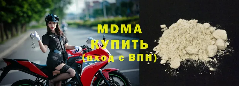 MDMA Molly  как найти   Алексин 