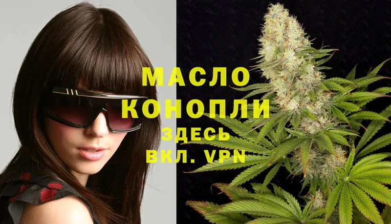 закладки  Алексин  OMG ONION  ТГК THC oil 